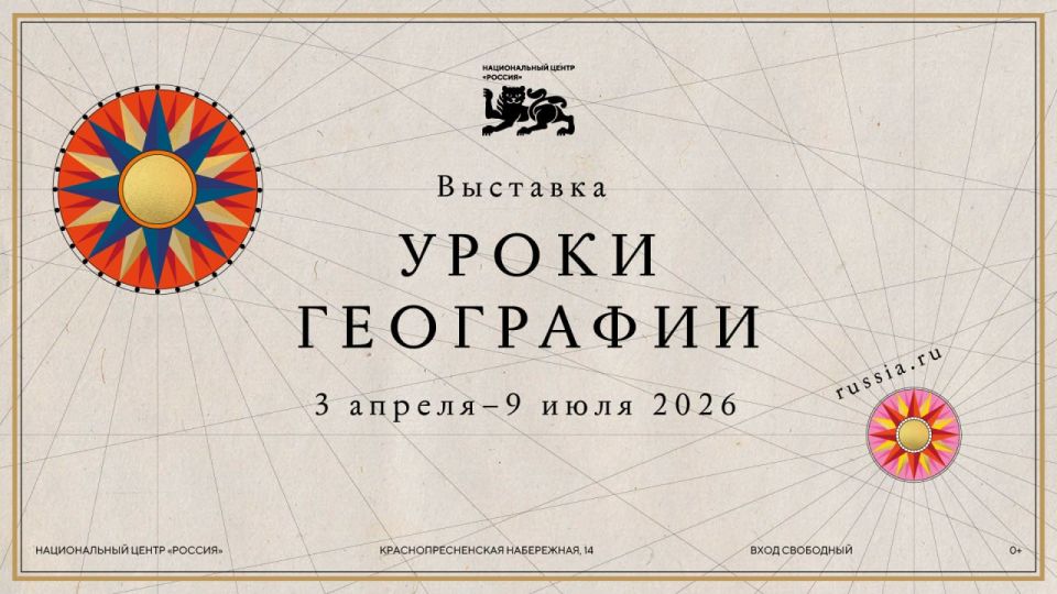 3 ������ 2026 ���� � ������������ ������ �������� �������� ��������� ����������� ������ ������ ���������