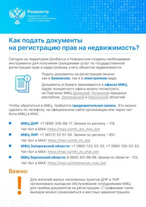 ��������� ���: ��� ������ ��������� �� ����������� ���� � ����������� ����� �������������