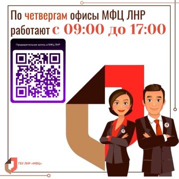 ����������� � ������� ��� ��������� ��� ��� �������� � 09:00 �� 17:00