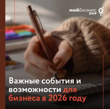 ������ ������� � ����������� ��� ������� � 2026 ����