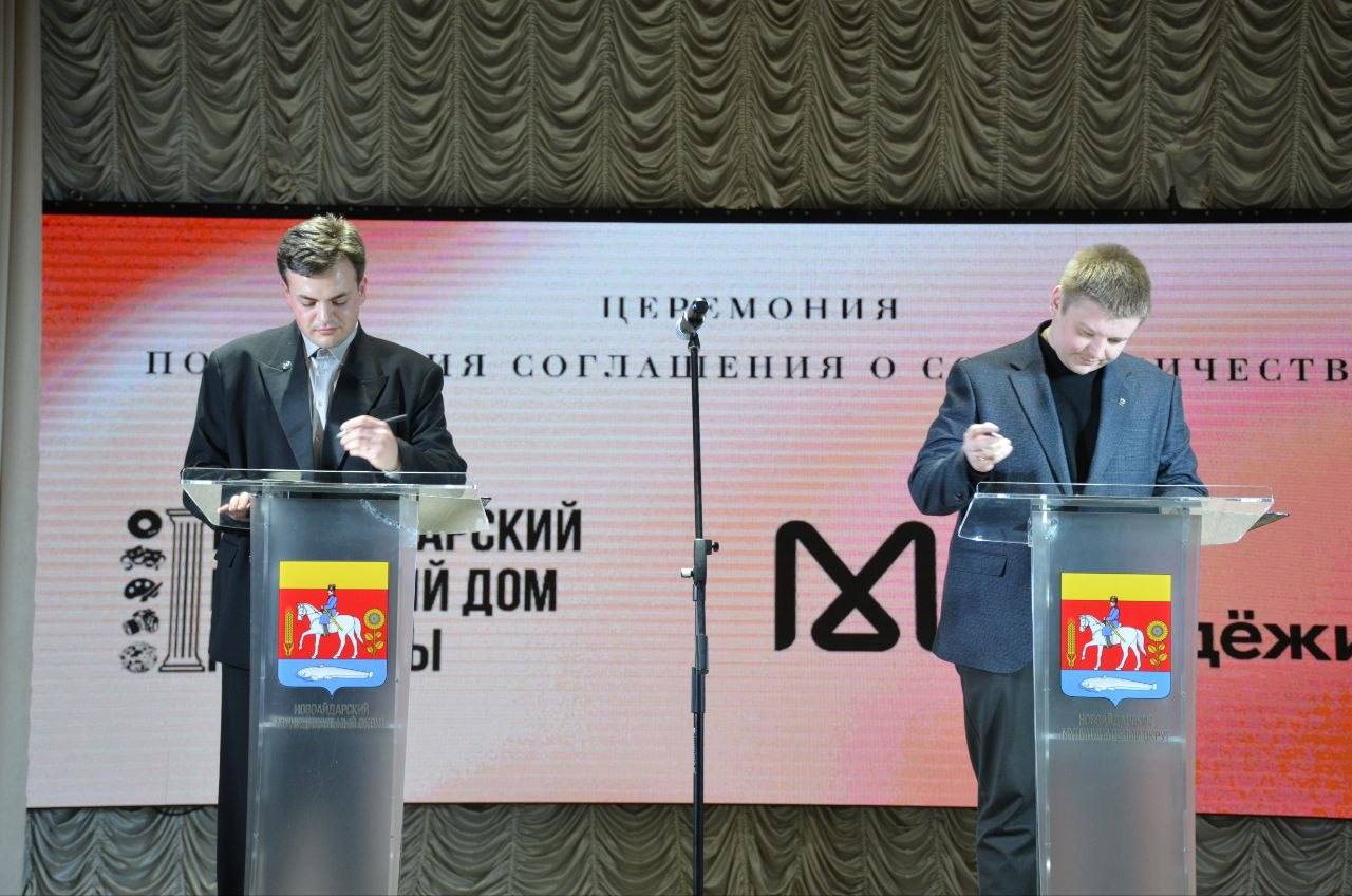 Сегодня, в рамках торжественного концерта, посвящённого Дню работника культуры, состоялось важное событие