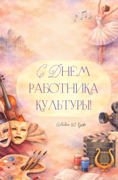 ���� �����: ���������� � ���� ��������� ��������!