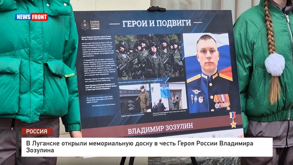 � �������� ������� ������������ ����� � ����� ����� ������ ��������� �������� � �������� News Front