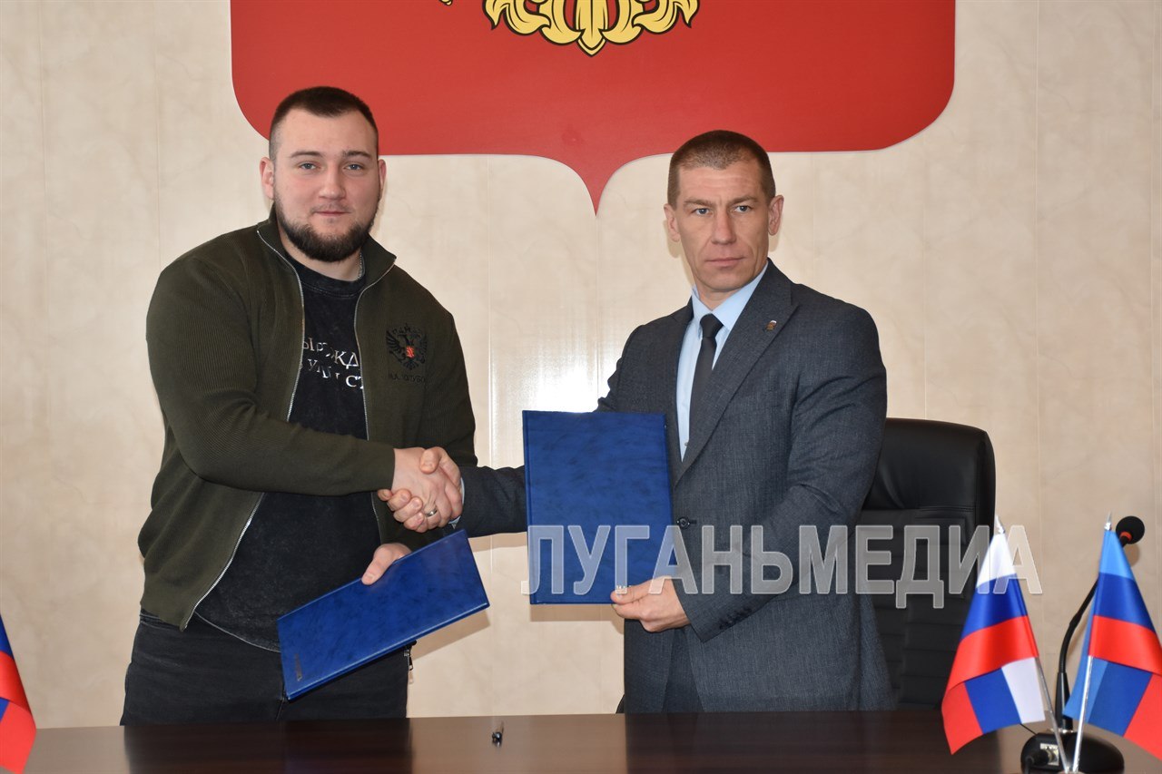 Министерство молодежной политики ЛНР и администрация Первомайска подписали Соглашение о взаимодействии и сотрудничестве
