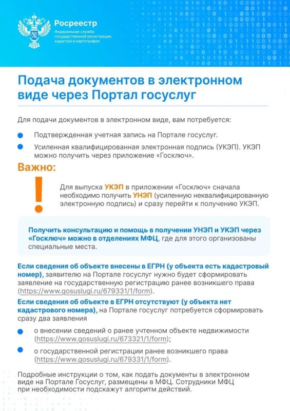 ��������� ���: ��� ������ ��������� �� ����������� ���� � ����������� ����� �������������