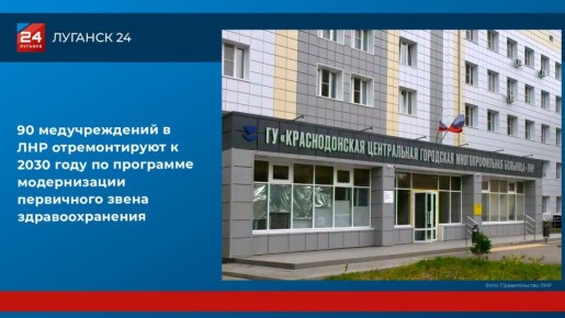 90 ������������� � ��� ������������� � 2030 ����