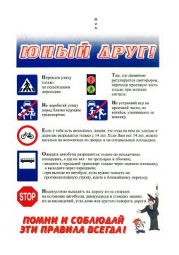 ������� ��� ���������. ������� ����������� ���������