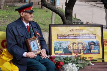 Партия «Справедливая Россия» поздравила луганского ветерана Григория Пономаренко со столетним юбилеем, сообщил медиахолдинг «Луганьмедиа»