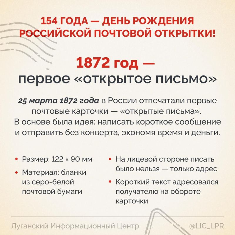 �������� � ����� ������������� �������� ������� �������, ������� ���������� ��������� ���! 154 ���� �����, 25 ����� 1872 ����, � ������ � ������� ��������� ������ ��������������� �������� �������� � ��������� ������. � ���...