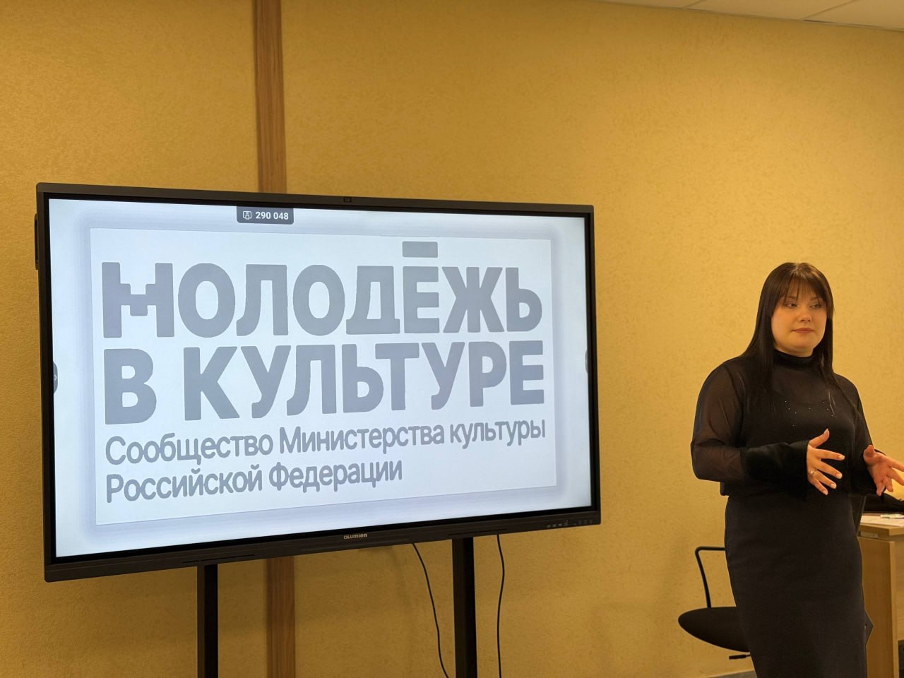 В Молодежном центре «Современник» состоялось расширенное заседание Молодежного совета Министерства культуры ЛНР