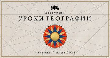 �������� ����� ������ ������!