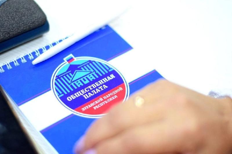 Народный Совет уточнил порядок замещения вакантного места члена Общественной палаты ЛНР