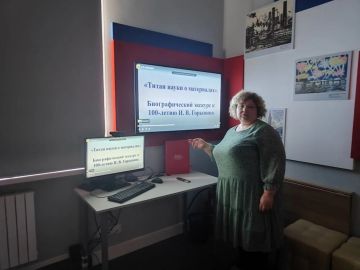 30 ������� 2025 ���� ��������� ���������� ��������� �������� ���� ��� ������������ ������ �. �. �������� � ������������ 100����� �� ��� ��� ���������, ���������� ���������� ����� ������� � �������� ������