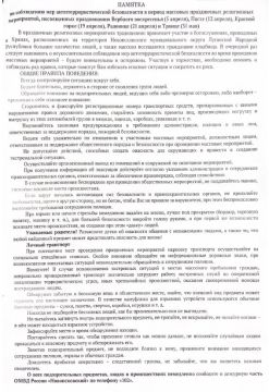 ���� ������ "�������������" �����������: