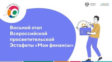 Азбука инвестора: инструменты для инвестирования