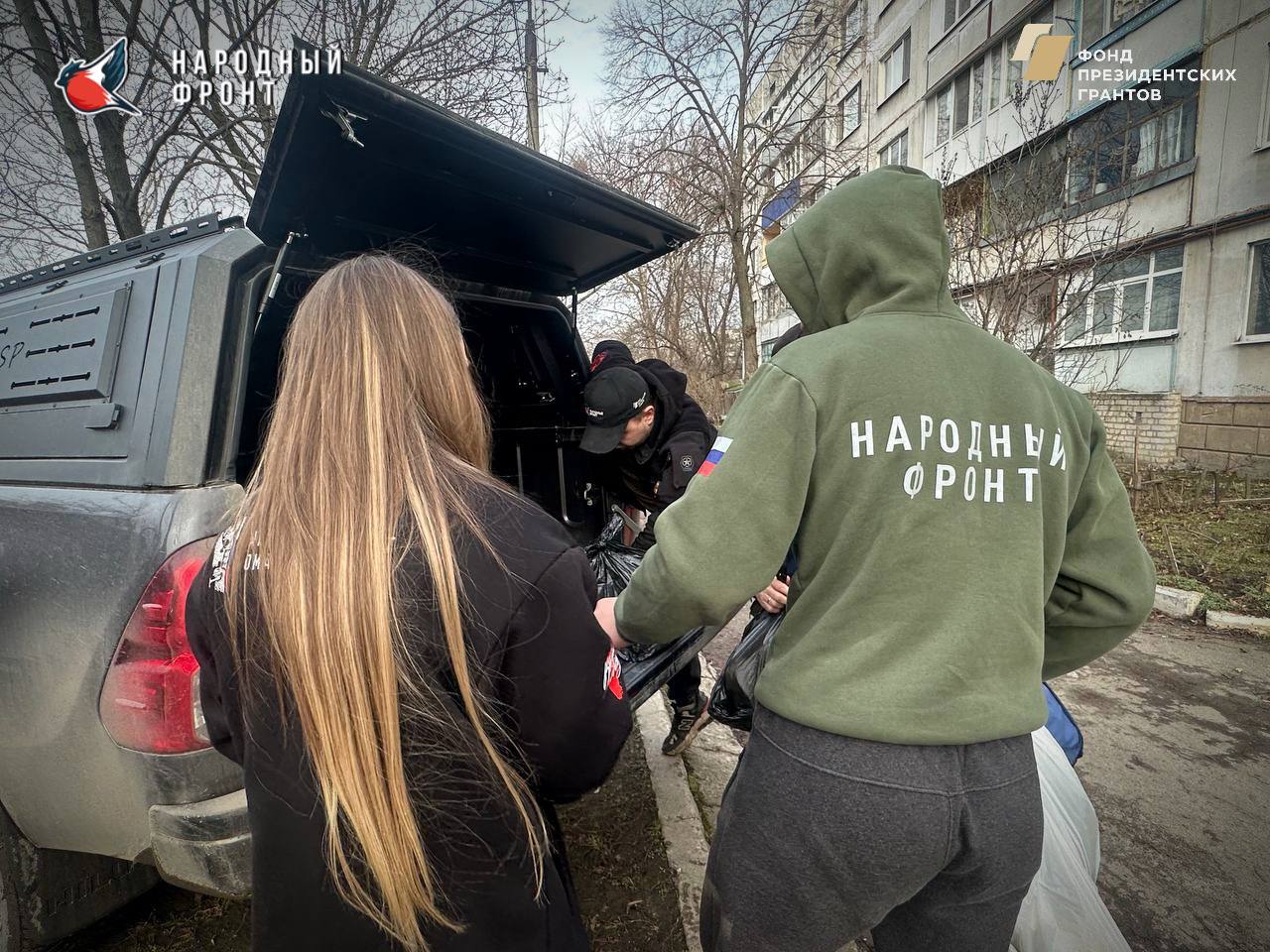 Молодёжка НФ совместно с РИК НФ ЛНР по заявкам доставили гуманитарные наборы и стиральные машинки для нуждающихся семей!