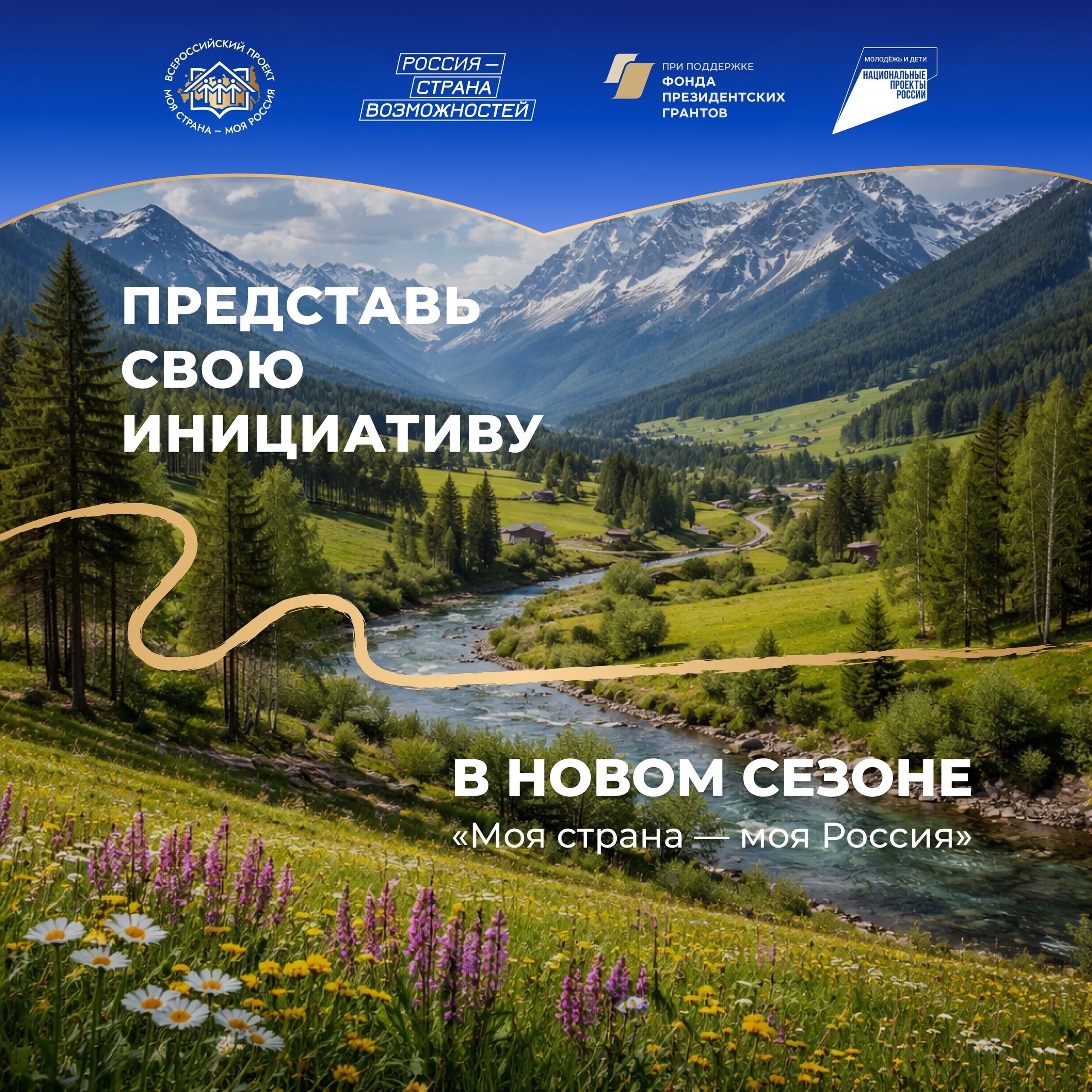 От идеи до реализации – один шаг