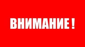 Уважаемые жители Троицкого муниципального округа!