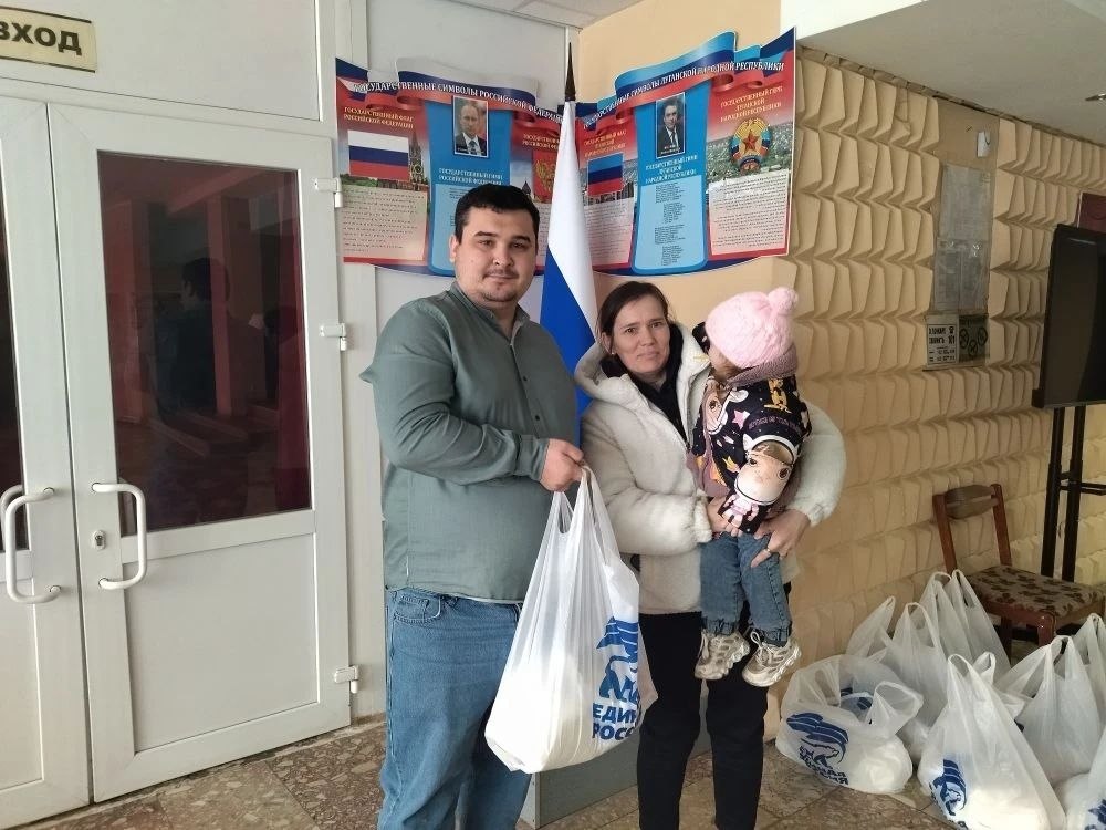 Активисты и депутаты «Единой России» помогают жителям Краснодонского муниципального округа