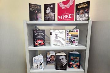 Новые поступления книг в Свердловской центральной городской библиотеке им. В.П. Астафьева