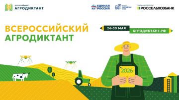 � 26 �� 30 ��� ������� ������ ������������� �����������