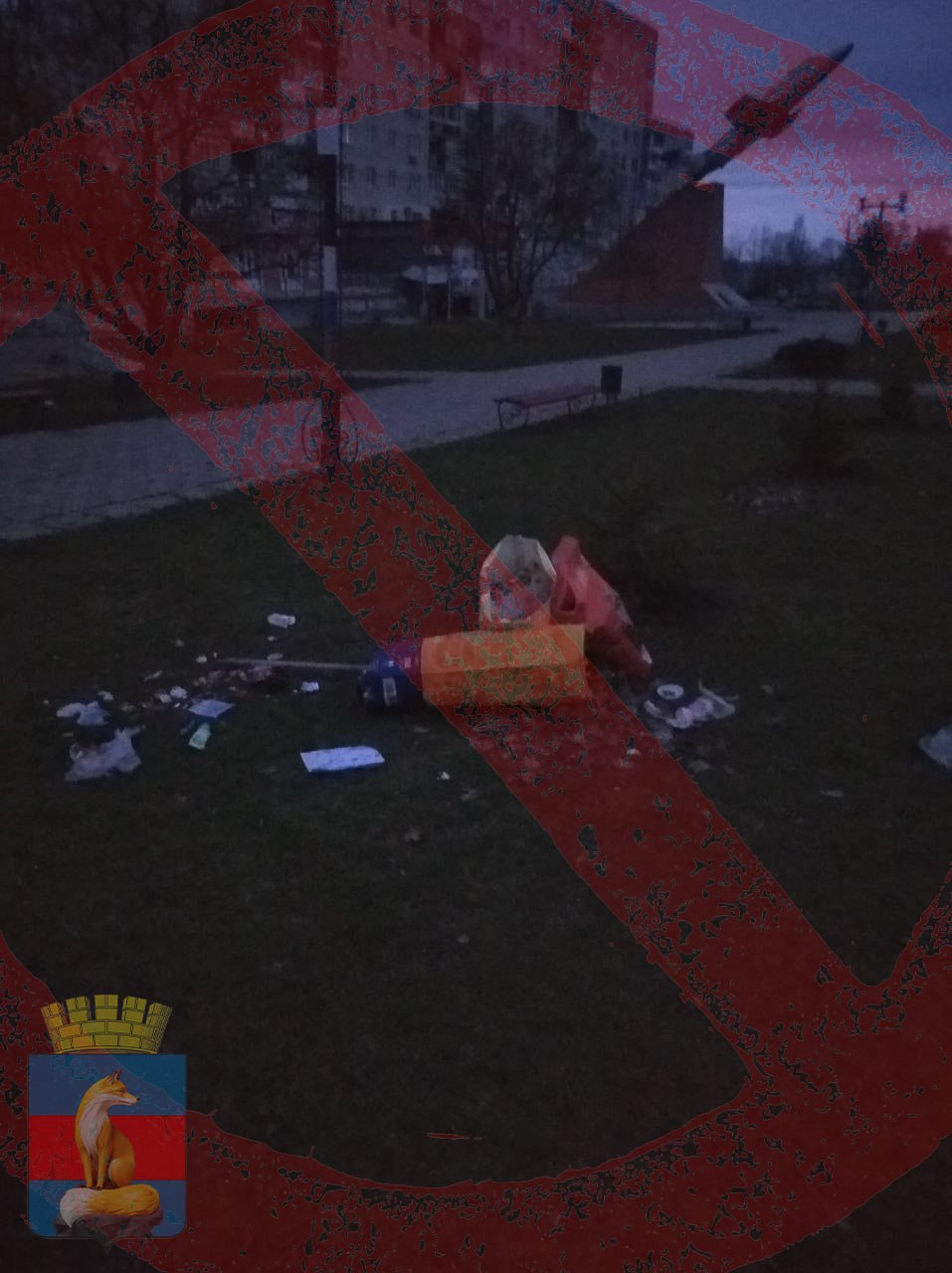 Уважаемые жители и гости города Лисичанска!