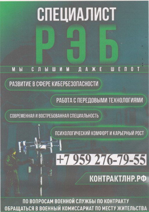 Идет набор на военную службу по контракту операторов БПЛА, РЭБ, ПВО а также все виды воинских специальностей, в том числе водители категории С, D, механики водители , артиллеристы, сварщики, электрики, бульдозеристы для...