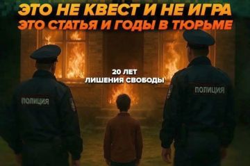 Вместо денег вы получите приговор