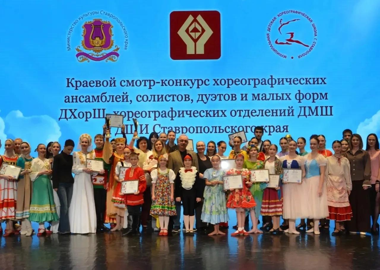 Хореографические коллективы Антрацитовского муниципального округа приняли участие в смотре-конкурсе на Ставрополье