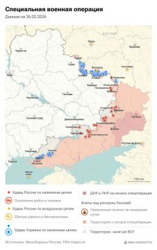 Спецоперация. Обстановка и главные события на 26 марта: