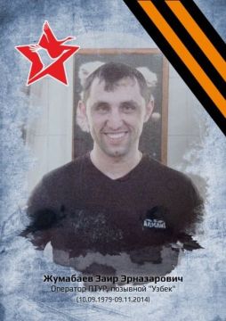 «Рассказы о героях». ЖУМАБАЕВ ЗАИР ЭРНАЗАРОВИЧ