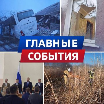 ��� ��������� � ��� �������?