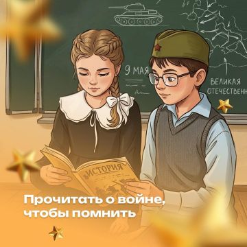 Станичане могут присоединиться к онлайн-конкурсу видеосюжетов волгоградского музея-заповедника «Сталинградская битва»