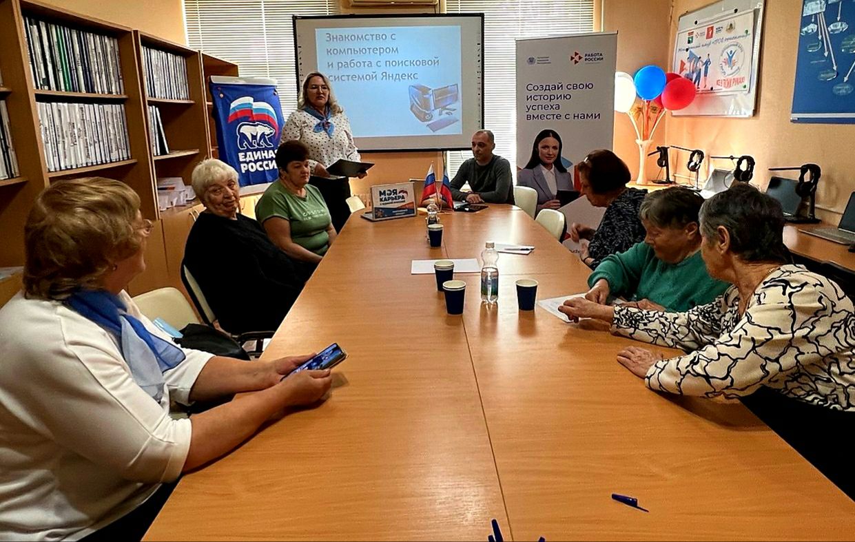 В рамках Народной программы и парт проекта «Моя карьера с Единой Россией», на заседании женского клуба «Женщина в деле» при ТО ГКУ ЛНР, муниципальным координатором Еленой Нартовой организован мастер-класс на тему "Цифровая...