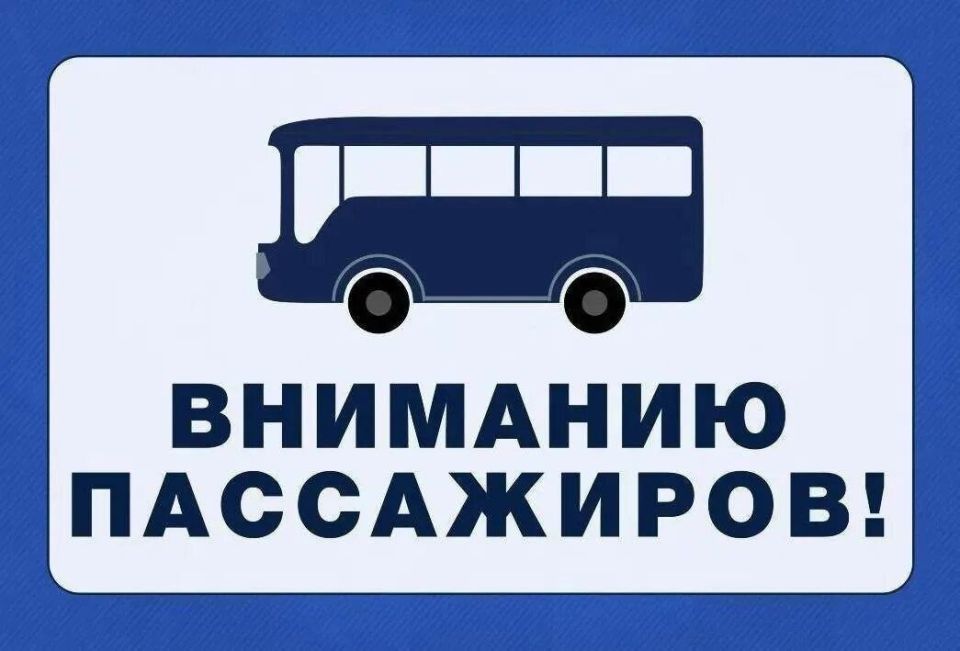 � 30 ����� �� 03 ������ 2026 �. ���������� ������� �104 (�. ��������� � ���. ���������) �������!