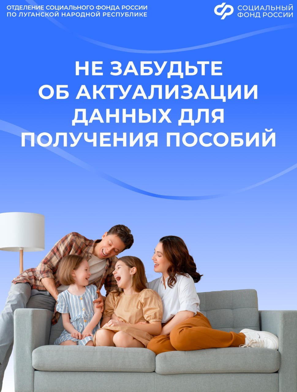 Сменили фамилию? Обновите данные, чтобы пособие продолжало поступать вовремя