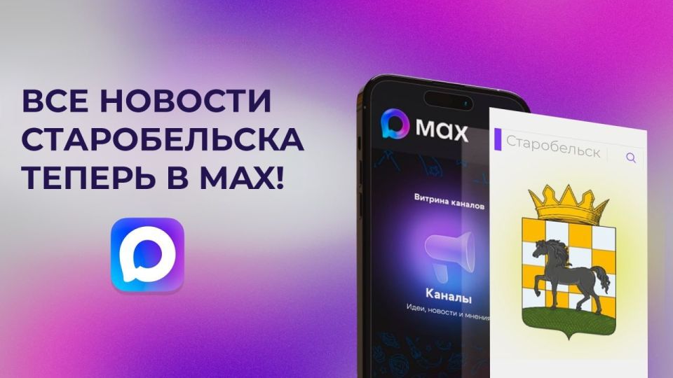 ����������, ��� ������������� �������������� �������������� ������ � ������ � MAX!