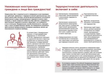 ������� ��� ����������� ������� � ��� ��� ����������� � ��������������� ������, �������� � ��������������� �� ��������� ��������������������� ����������������