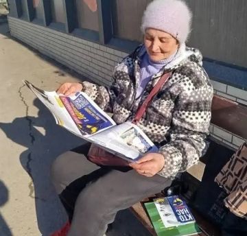 ЧИТАЮТ ВСЕ!. Совсем скоро - в первых числах апреля, Стахановское отделение ЛДПР отметит три года с момента начала своей работы