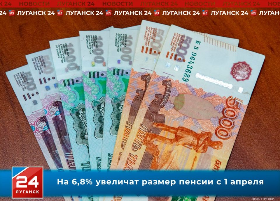 �� 6,8% �������� ������ ��������������� ������ � 1 ������