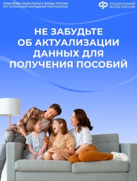 Сменили фамилию? Обновите данные, чтобы пособие продолжало поступать вовремя