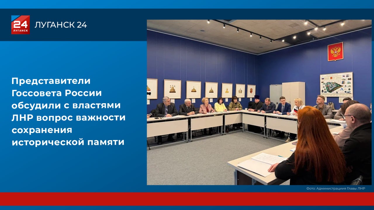 Представители Госсовета России посетили Республику