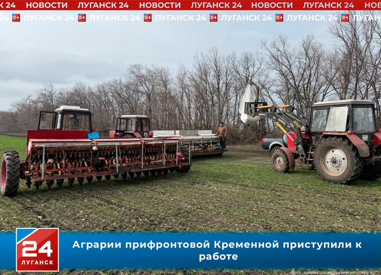 Аграрии прифронтовой Кременной вышли в поле