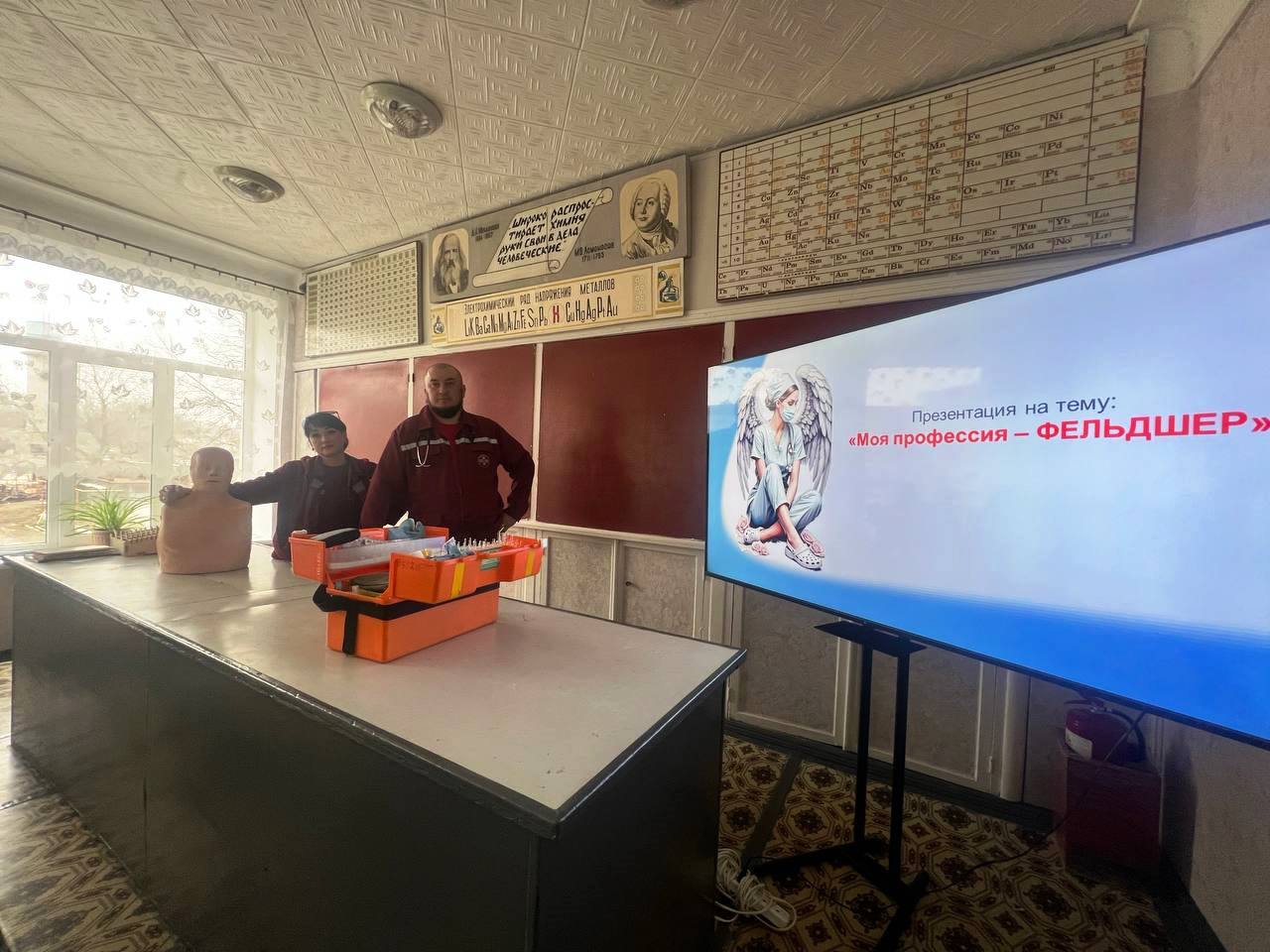 Очередная профориентационная встреча фельдшеров подстанции скорой помощи № 2 г. Ровеньки прошла со школьниками