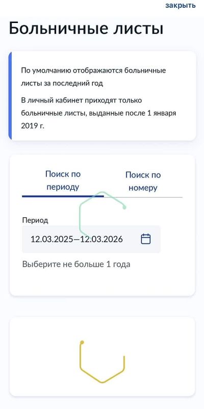 ���������������: ��� ���������� ���������� ���� �� ����������