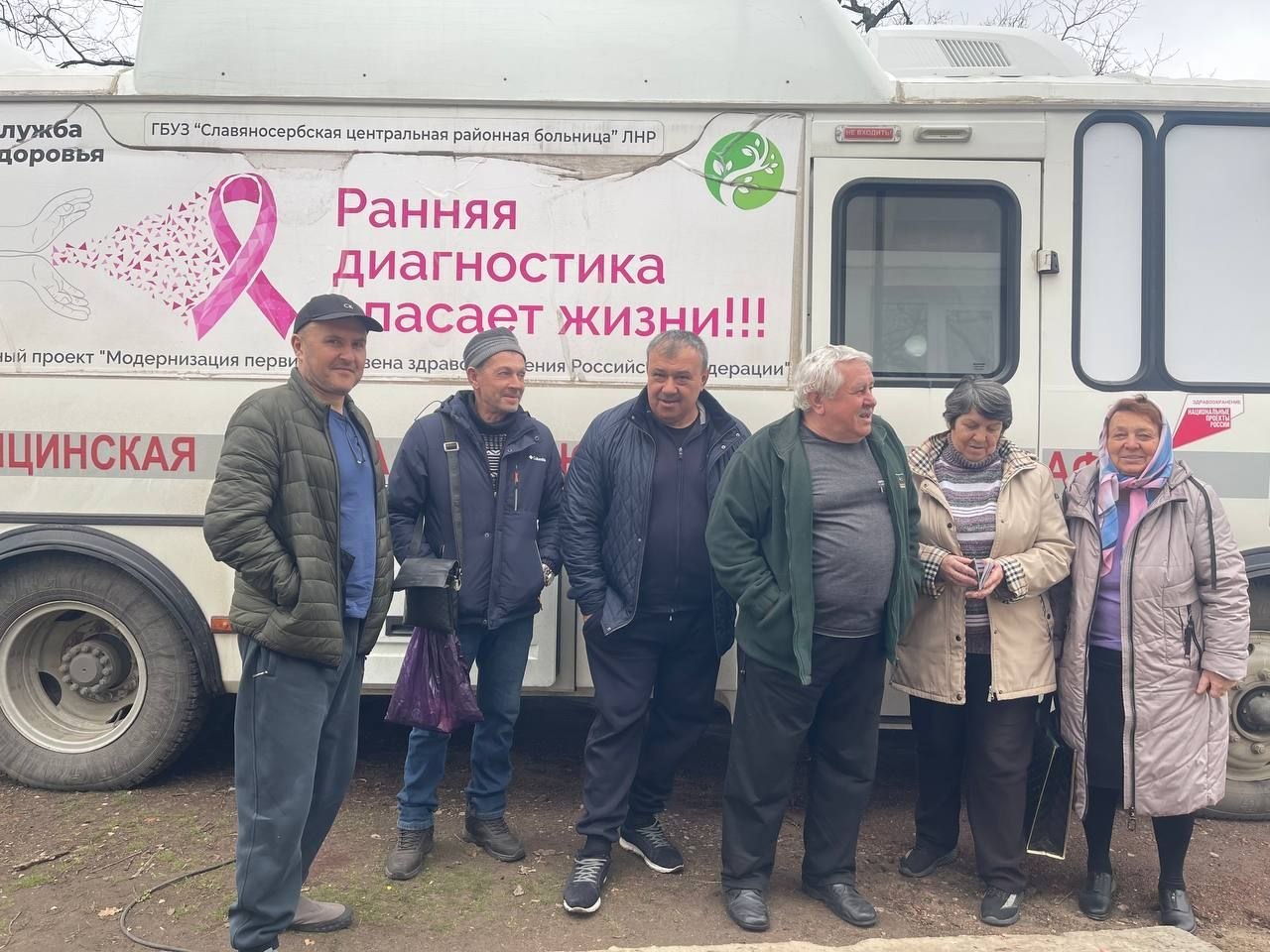 Выезд передвижного комплекса "Флюмамм" в пгт.Лотиково (ЛНР)