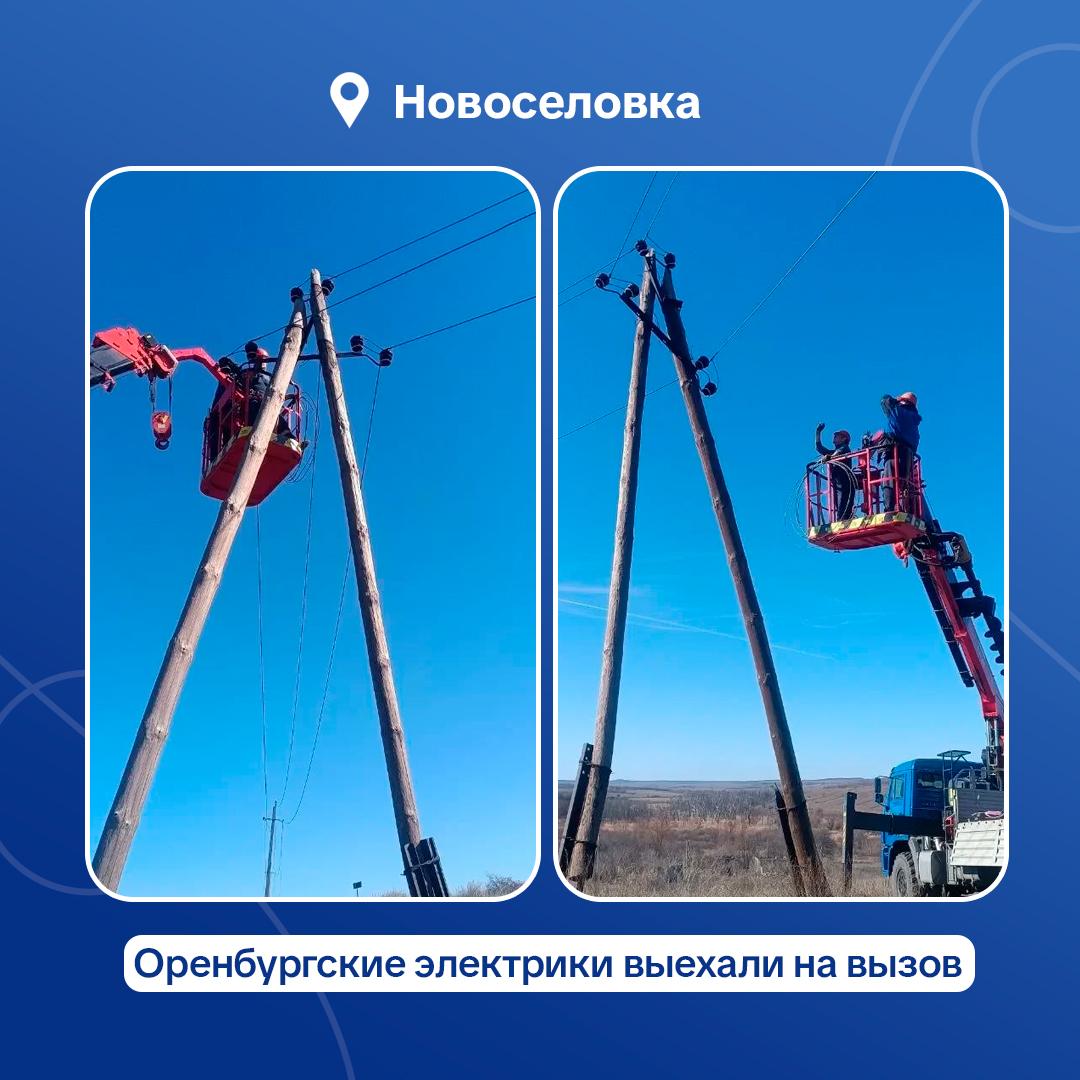 Аварийная бригада региона-шефа продолжает выездные работы в округе