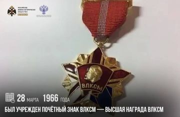 28 ����� 1966 ���� ��� �������� �������� ���� ����� � ������ ������� �����