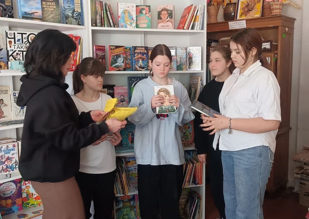 Беседа. "Книга твой помощник и друг"