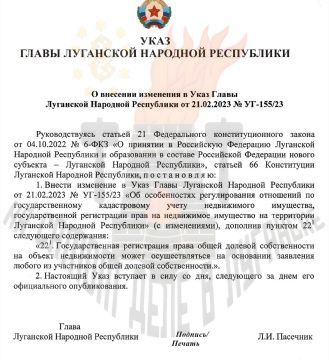 В ЛНР упростили оформление долевой собственности